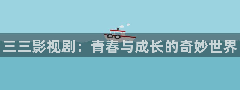 yy6090高清影院青苹果