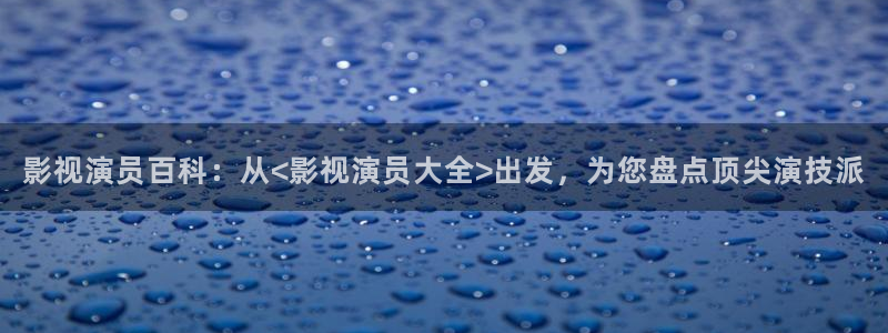 青苹果影院yy6090在线观看