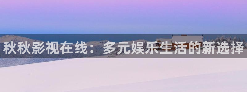 青苹果影院yy6090在线观看