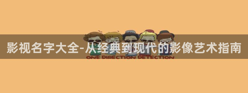 yy6090青苹果影院