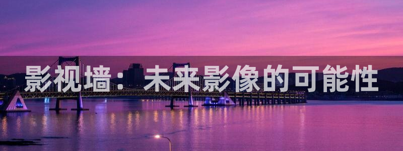 yy6090青苹果影院的播放量